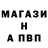Альфа ПВП Соль P4R4D1Z3