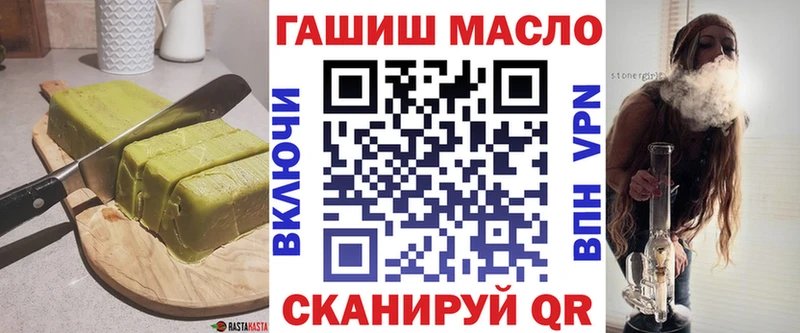 Еда ТГК марихуана  ОМГ ОМГ онион  Балахна  цены наркотик 