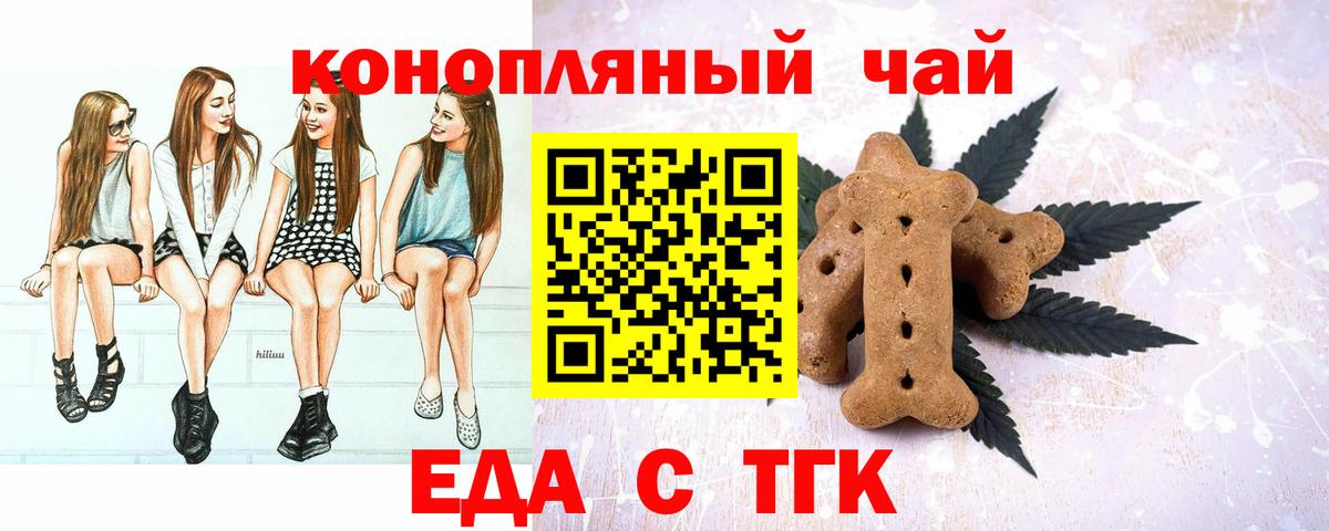 МЕТ  Вход с VPN  МАРИХУАНА  Мефедрон   ЭКСТАЗИ  Alpha PVP СК   Гашиш  Cocaine  Балахна  Сколько стоит  Лсд 25 