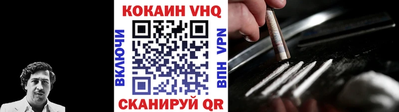 КОКАИН 99% МЕГА tor Балахна