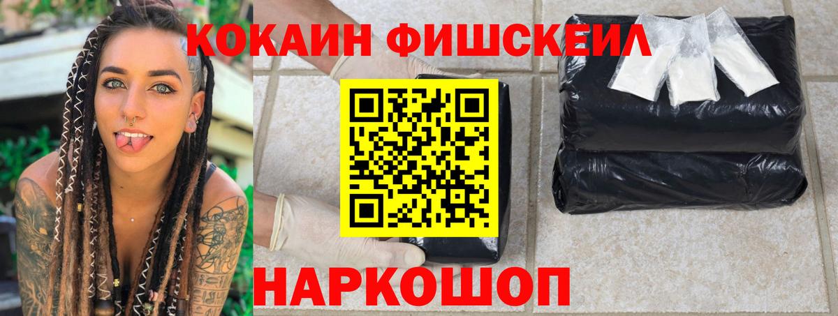 КОКАИН VHQ Балахна