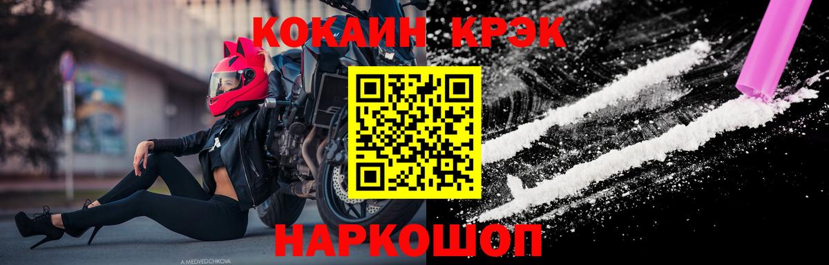 КОКАИН  Вход с VPN  Балахна  Cocaine 98%  Cocaine 98% 