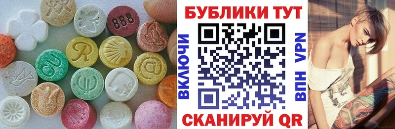 Экстази DUBAI  Балахна 