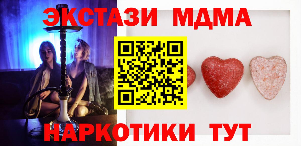 Ecstasy 280 MDMA  ЭКСТАЗИ круглые  ЭКСТАЗИ  Вход с VPN  Балахна 