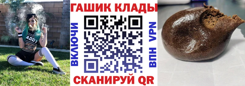 ГАШ индика сатива  Балахна 
