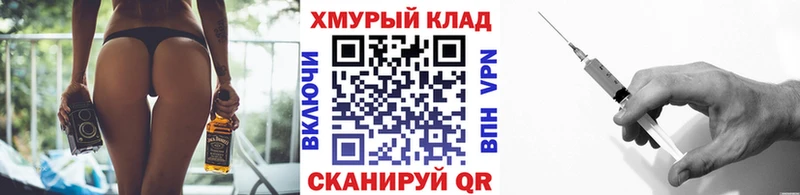 площадка состав Балахна Героин белый