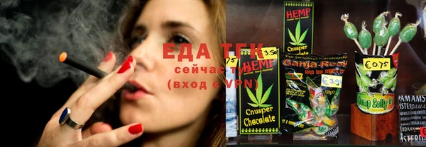мяу мяу мука Рославль