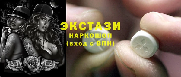 амфетамин Россошь