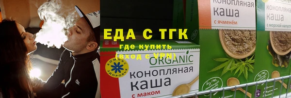 амфетамин Россошь