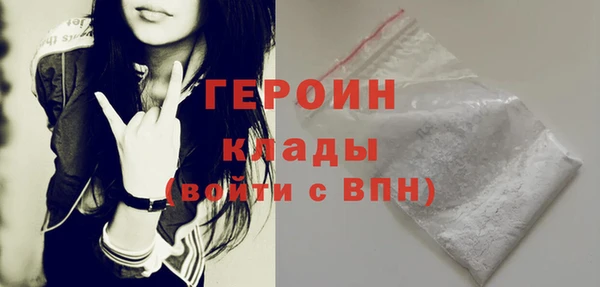 амфетамин Россошь