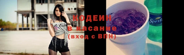 амфетамин Россошь