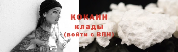 кокаин колумбия Баксан
