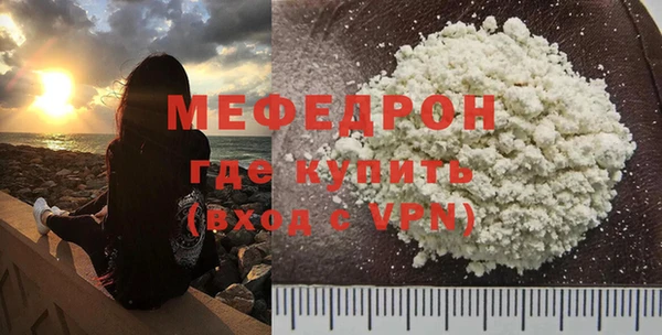 амфетамин Россошь