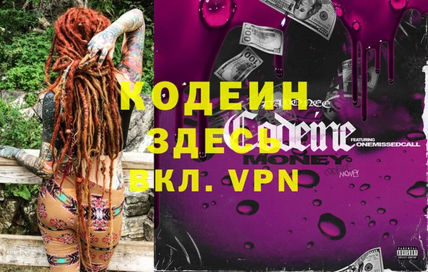 амфетамин Россошь
