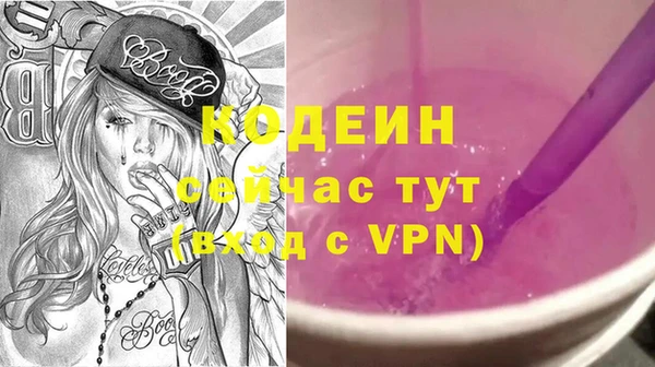 мяу мяу мука Рославль
