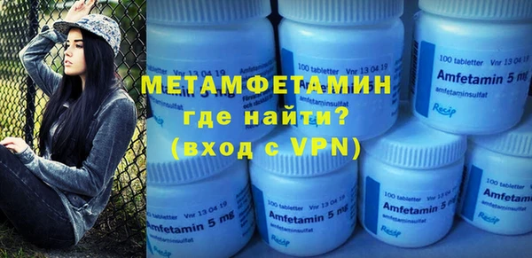 мяу мяу мука Рославль