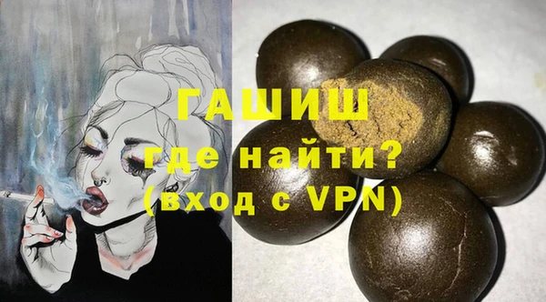 тгк Абинск