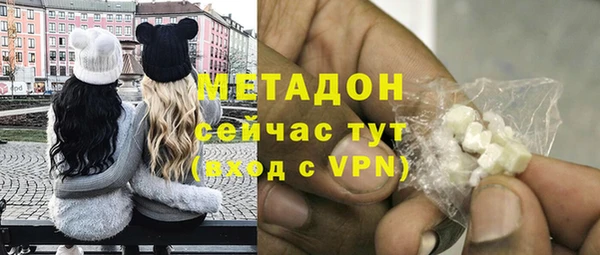 амфетамин Россошь
