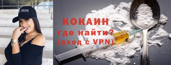 героин Балахна