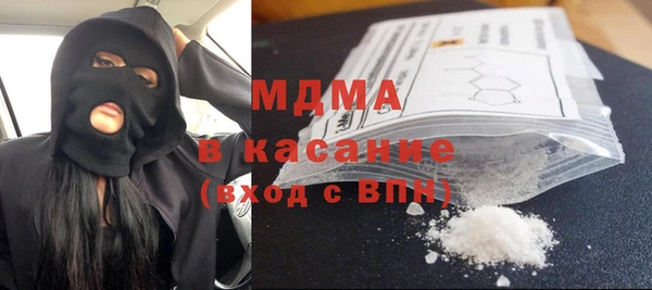 мдпв Абаза
