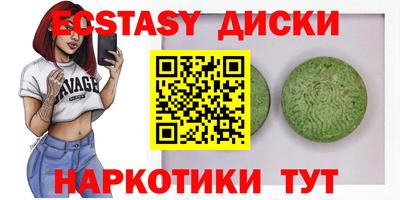 кокаин колумбия Апшеронск