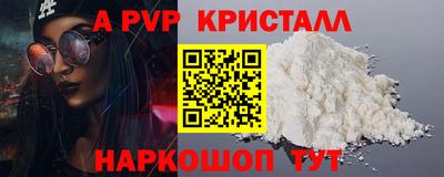кокаин колумбия Апшеронск