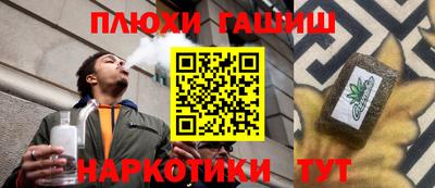 кокаин колумбия Апшеронск