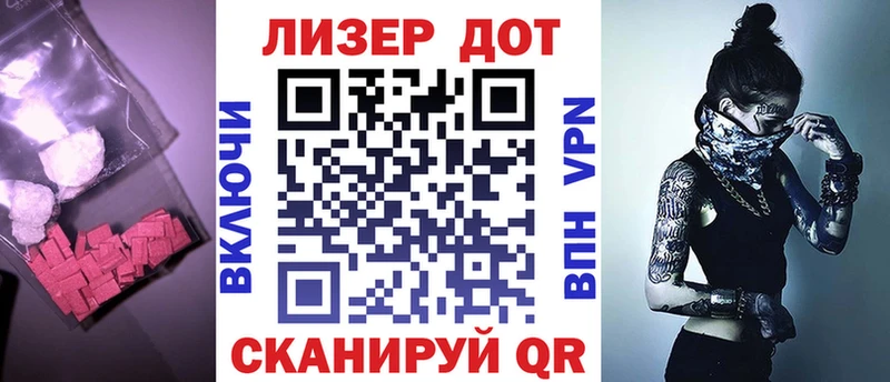 Лсд 25 экстази ecstasy  Балахна 