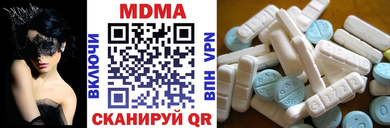 цены   нарко площадка официальный сайт  MDMA crystal  Балахна 