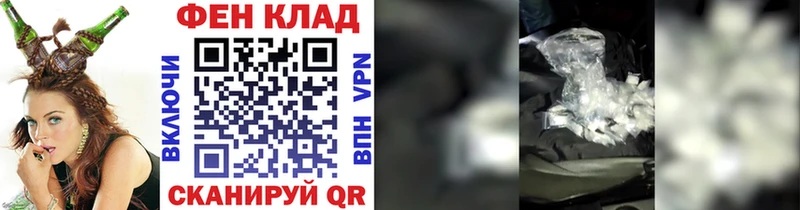 Метамфетамин мет Балахна