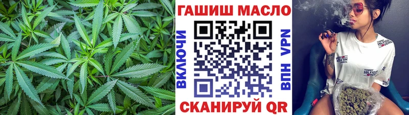 ТГК вейп  Балахна 