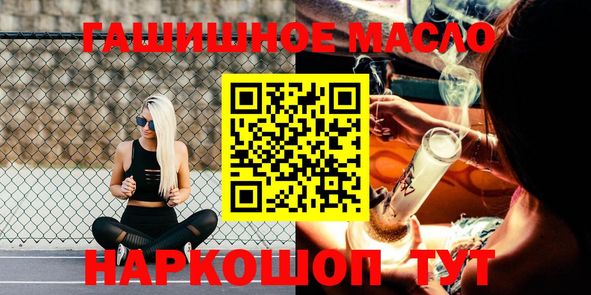 Балахна  Дистиллят ТГК вейп  Вход с VPN  ТГК THC oil 