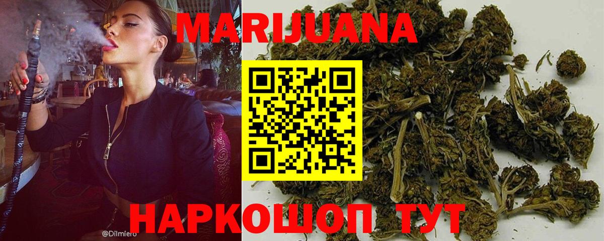 Бошки марихуана индика  Вход с VPN  Бошки Шишки THC 21%  Балахна 
