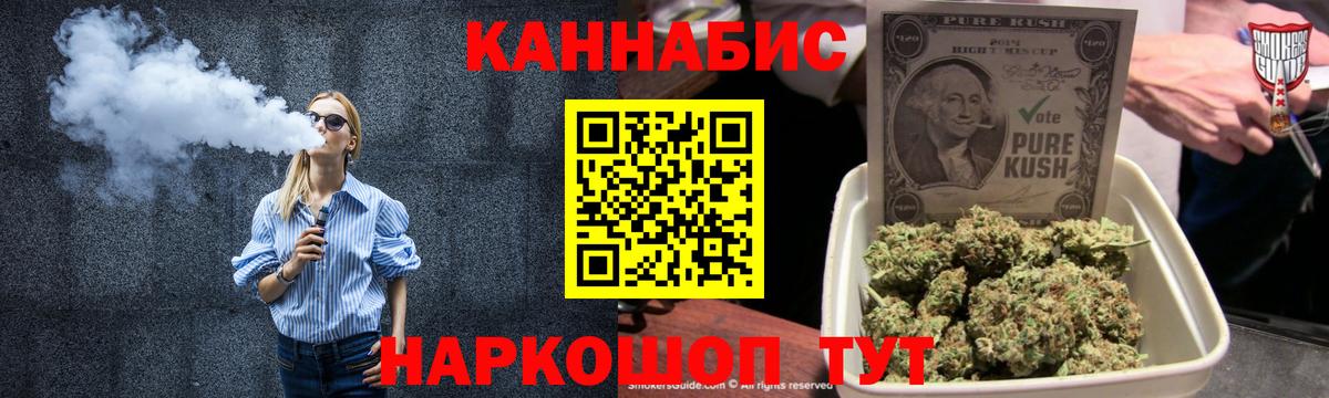 Конопля OG Kush Балахна